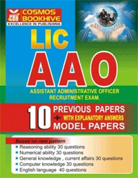 LIC AAO Recruitment Exam Previous Papers